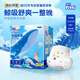 菲比Fitti秒吸舒爽樂(lè )玩褲XXXL56(17kg以上)加加加大碼褲型柔薄干爽