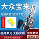 湃速適配06-19款大眾寶來(lái)LED大燈近光燈超亮寶來(lái)傳奇改裝led燈泡一對