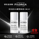 菲洛嘉（Filorga）360雕塑眼霜15ml 淡化黑眼圈細紋提拉緊致熬夜睛采靚麗眼霜送女友 菲洛嘉360雕塑眼霜15ml*2