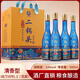 京皇城二鍋頭國潮藍53度清香型整箱500ml*4瓶禮盒裝優(yōu)級固態(tài)純糧食白酒 53度 500mL 4瓶