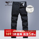 七匹狼休閑褲男士夏季商務(wù)薄款褲子男裝含桑蠶絲透氣修身西式直筒長褲男