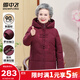 雪中飛羽絨服新年紅冬女士中老年媽媽裝抗寒保暖輕盈溫暖簡(jiǎn)約防寒服外套