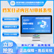 小暢智錄文檔內容自動(dòng)審查系統檔案目錄內容AI審查 云端7天體驗-1000條