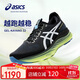 亞瑟士（ASICS）跑步鞋男鞋GEL-KAYANO 32 LUXE穩(wěn)定支撐緩輕奢專業(yè)運(yùn)動鞋1011C130