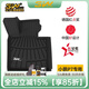 3W適用小鵬P7+專(zhuān)用TPE汽車(chē)腳墊P5專(zhuān)車(chē)M03G6g9新能源X9汽車(chē)墊子G7 小鵬P7腳墊+毯面+尾箱墊