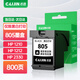 才進(jìn)適用hp惠普805墨盒2720 2332 2722 2723 2700 1212打印機2729墨水 【800頁(yè)-僅限黑白打印】裝彩色位