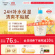 艾惟諾（Aveeno）韓國進(jìn)口艾維諾兒童身體乳嬰兒四季補水保濕寶寶潤膚乳 【新客首選】354ml