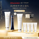 肌膚之鑰（CPB）【達(dá)人專享】鉆光通勤套組長(zhǎng)管隔離37ml+凈采潔面膏125ml生日禮物
