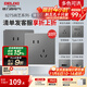 德力西（DELIXI）開(kāi)關(guān)插座面板CD827S星空灰斜五孔插座86型家用空調插座暗裝開(kāi)關(guān) 斜五孔10只【清單優(yōu)先發(fā)貨】