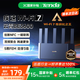 騰達（Tenda）路由器【升級WiFi7】云霄BE3600無(wú)線(xiàn)千兆穿墻王:信號增強家用立式全屋Mesh放大器 【云霄BE3600】疾速WiFi7/性?xún)r(jià)比優(yōu)選