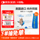 大寵愛(ài) 貓驅蟲(chóng)藥 體內外同驅耳螨虱子跳蚤蟲(chóng) 2.6-7.5kg成貓 6支裝