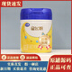 飛鶴奶粉飛鶴星飛帆奶粉配方奶粉700g克罐裝可追溯 2段700克