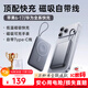 remax3C認證蘋(píng)果充電寶自帶線(xiàn)22.5W冰感快充版丨Magsafe磁吸外接移動(dòng)電源10000mAh可上飛機適用iPhone17