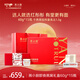 燕小廚即食燕窩禮盒60g*15瓶 滋補營(yíng)養品 中秋禮品生日禮物送長(cháng)輩禮物