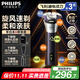 飛利浦（PHILIPS）剃須刀電動2025年新品 3系旋風PRO男士刮胡須刀 實用生日禮物送男友老公送父親 【柔和親膚丨敏感肌適用】紫色