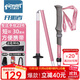 開(kāi)拓者（pioneer）天狼星2系登山杖碳纖維拐杖鋁合金折疊伸縮手杖戶(hù)外徒步越野 粉