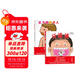 牙婆婆+肚子里的小人  學(xué)前兒童生理認知繪本（讓孩子主動(dòng)刷牙、培養健康飲食的可愛(ài)爆笑好習慣繪本。全2冊）