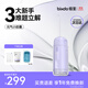 倍至沖牙器 便攜家用 李佳琦同款清潔口腔正畸專(zhuān)用 洗牙器 SE 丁香紫 禮品送人 生日禮物【出行必備】