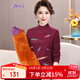 婉荷中年媽媽冬裝加絨打底衫中老年毛衣女加厚保暖半高領(lǐng)針織衫長(cháng)袖衣