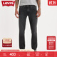 Levi's李維斯春夏男士美式復古511經(jīng)典修身簡(jiǎn)約煙灰色牛仔長(cháng)褲 煙灰色 30 (32)