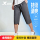 特步（XTEP）運動(dòng)短褲七分褲速干運動(dòng)褲透氣男褲戶(hù)外訓練學(xué)生跑步送爸爸