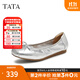 他她（TATA）2024秋商場(chǎng)同款時(shí)尚女低平跟單鞋新款CCB01CQ4 銀色 37