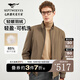 七匹狼羽絨服2025冬季新品男士新款休閑立領(lǐng)可回收面料男裝衣服上衣冬裝 303(咖啡)1D1D70108157 XL 175/92A
