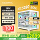 七彩虹（Colorful）Intel/英特爾14700KF/265K/14900KF/285K 組裝電腦5080/5090D電競主機游戲臺式機DIY整機深度學(xué)習 配置二：265K+5080顯卡（活動(dòng)中