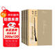 戰爭與和平 （問(wèn)世150周年紀念版） 草嬰 譯 精裝 列夫 托爾斯泰 三大長(cháng)篇之一 手稿彩插 人民文學(xué)出版社 小說(shuō)