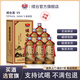 縷臺酒 V5 貴州醬香型白酒53度500ML整箱禮盒純糧食收藏口糧老酒 53度 500mL 6瓶 /整箱禮盒裝
