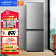 新飛（Frestec）183升兩門(mén)二門(mén)節能環(huán)保低噪小型電冰箱速凍冷凍冷藏雙開(kāi)門(mén)冰箱家用租房BCD-183KT