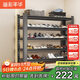 溢彩年華鞋架可調節層高鋼制鞋柜玄關(guān)免工具安裝置物架1811-120CM六層