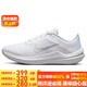 耐克NIKE跑步鞋女緩震透氣WINFLO 10運動(dòng)鞋DV4023-102白38.5
