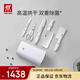 雙立人（ZWILLING）Pollux雙重除菌刀具套裝大白盾中片刀多用刀剪刀斬刀珍珠白6件套