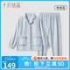 十月結晶孕婦睡衣女秋冬季加絨保暖月子服哺乳喂奶衣產(chǎn)后家居服 青瓷藍【300g/㎡雙面珊瑚絨】 M碼(建議90-115斤)