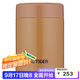 虎牌（TIGER）燜燒杯迷你保溫杯湯粥杯多彩直身杯 MCA-B25C-TM奶茶色250ml