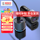 博世（BOSCH）車(chē)載充電器一拖二45w車(chē)充PD快充汽車(chē)點(diǎn)煙器轉換蘋(píng)果13/14超級快充