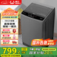 威力（WEILI）波輪洗衣機全自動(dòng) 10公斤直驅變頻 大容量智能模糊洗 一級能效潔桶鈦金灰XQB100-1929D國家補貼