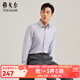 雅戈爾（YOUNGOR）長(cháng)袖襯衫男條紋易打理普通含桑蠶絲襯衫舒適透氣合款 灰色VLPM119770DBY 41