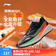 李寧赤兔8 PRO 跑步鞋男鞋25新款透氣網(wǎng)面beng輕彈中考體測(cè)跳繩運(yùn)動(dòng)鞋 黑色-3 42