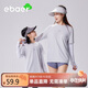 EBAER親子裝夏款5A抑菌清涼短袖T恤 薄霧灰 M(165)