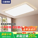三星照明全光譜智能吸頂客廳大燈主燈現代簡(jiǎn)約輕奢水晶離線(xiàn)語(yǔ)音