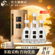 今世緣國緣4開(kāi) 四開(kāi) 白酒【酒廠(chǎng)直銷(xiāo)】商務(wù)宴請送禮高檔 42度 500mL 4瓶 整箱裝【廠(chǎng)發(fā)】