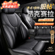 京車(chē)則馬自達3昂克賽拉座套坐墊14-23款兩廂三廂專(zhuān)用真皮全包四季座椅套 全包圍瑪莎皮【神秘黑】標準版 新老款昂克賽拉專(zhuān)用座套