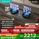 華帝（VATTI）【升級(jí)AG玻璃+定時(shí)+70%熱效率+聯(lián)動(dòng)】國(guó)家補(bǔ)貼燃?xì)庠钐烊粴馇度胧?.7kW爆炒煤氣灶具灶臺(tái)i10507GH