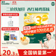 英氏（Engnice）嬰幼兒加鋅面條西紅柿雞蛋味200g 輔食寶寶嬰兒早餐面 采銷(xiāo)真驗廠(chǎng)