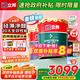 立邦硅藻墻面乳膠漆油漆內墻漆荷凈抗甲醛全效抗污內墻乳膠漆墻漆調色 【升級硅藻凈醛】54L 套裝 (2面1底)
