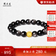 周大生黑耀石黃金手串虎眼石足金檀香紫檀手串轉運珠送男友女友生日禮物 金銅滿(mǎn)貫（金重約0.55g）