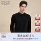 EMZ鄂爾多斯【抗靜電 羊毛羊絨】秋冬新款男毛衫含羊絨圓領(lǐng)針織衫