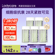 LADYCARE[京東獨家]臨床實(shí)測 抗衰麥角硫因緊致膠囊 5瓶裝